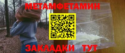 винт Моздок