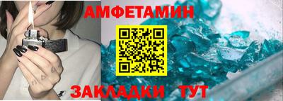 винт Моздок