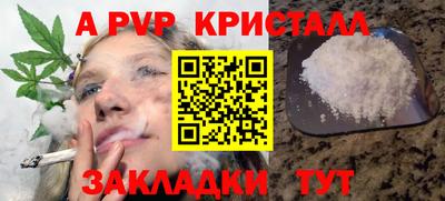 винт Моздок