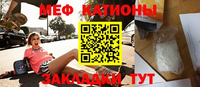 гашишное масло Можайск