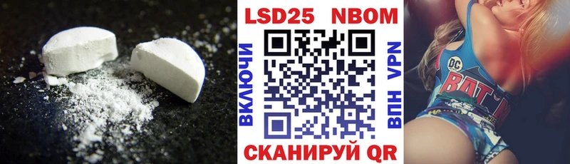 что такое наркотик  Гай  LSD-25 экстази кислота 