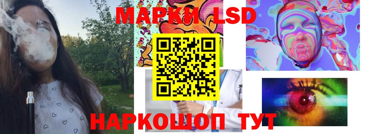 ЛСД экстази ecstasy  LSD-25 экстази  Гай  Вход с VPN 