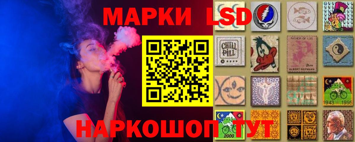 LSD-25 экстази кислота Гай