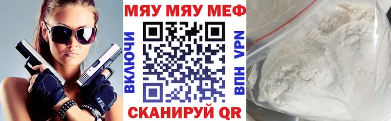 mega зеркало  Гай  МЕФ 4 MMC  наркотики 