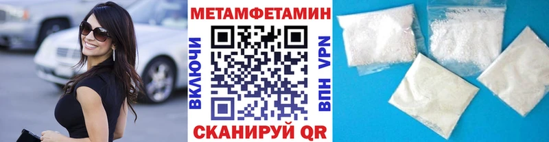 Метамфетамин пудра  наркотики  Гай 
