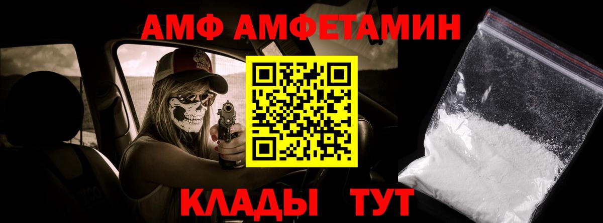 Первитин мет Гай