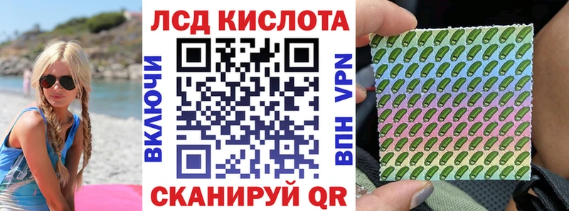 Марки NBOMe 1500мкг  Гай 