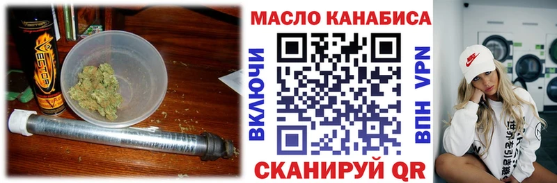 Дистиллят ТГК вейп Гай