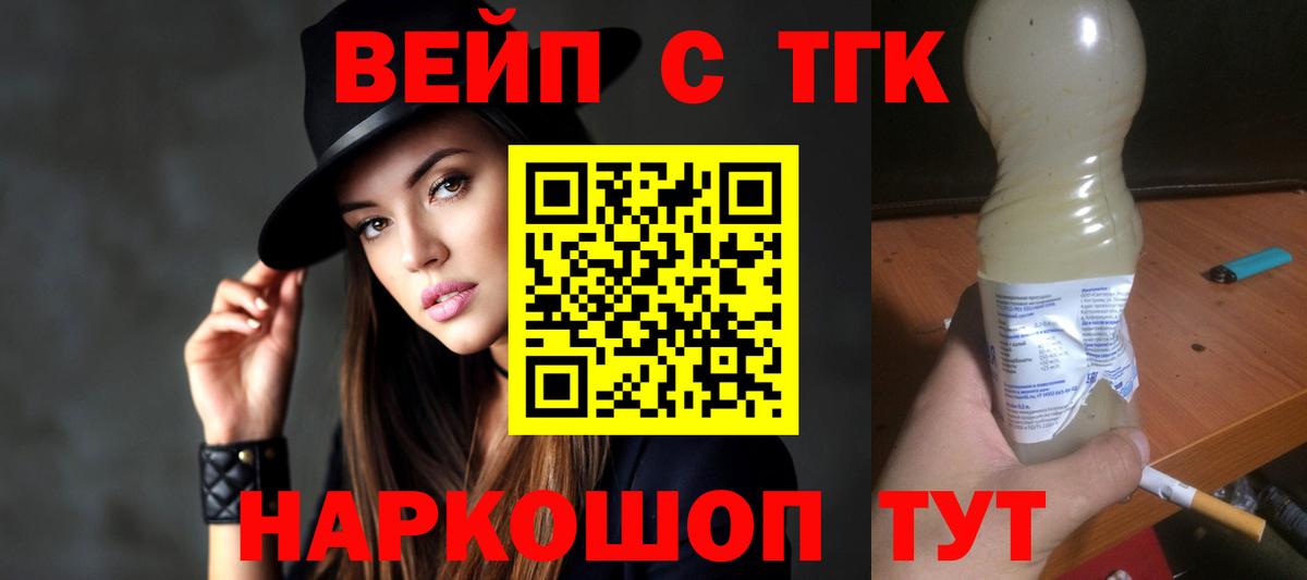 hydra вход  купить наркоту  Вход с VPN  Дистиллят ТГК Wax  Гай 