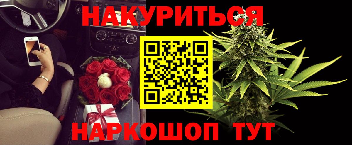 Шишки марихуана сатива  Марихуана SATIVA & INDICA  Гай  Канабис AK-47  Вход с VPN 