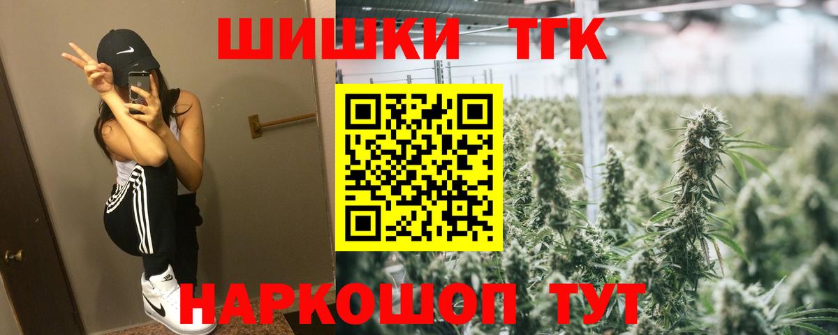 Каннабис Amnesia Гай